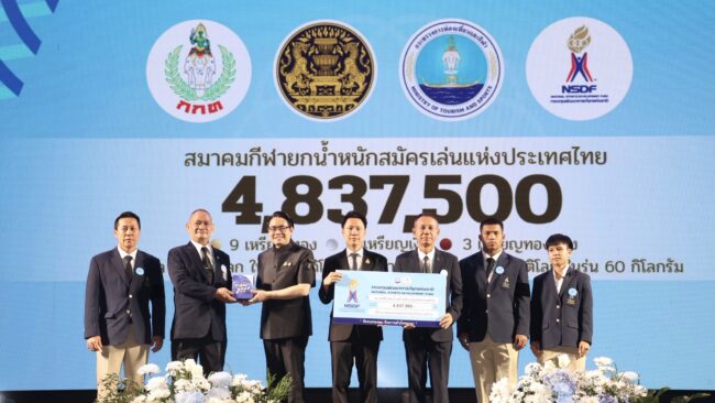 ผลงานยอดเยี่ยมซีเกมส์ รับ 4,837,500 บาท