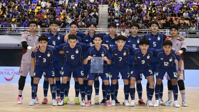 กู้หน้าบอลไทย ฟุตซอลไทย U19 อัด อินโดนีเซีย U19 3-1 คว้าแชมป์อาเซียน 2025 สมัยแรก