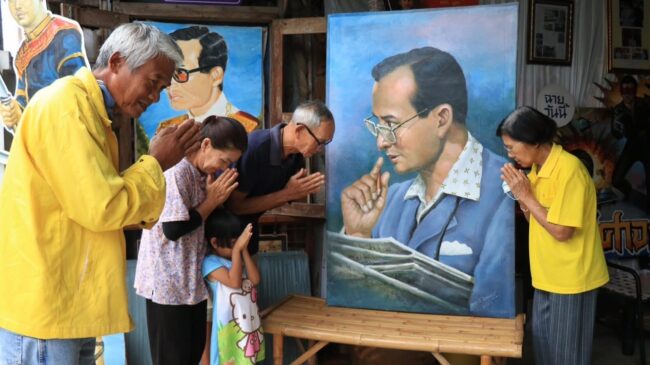 นิทรรศการรำลึกในหลวงรัชกาลที่ 9