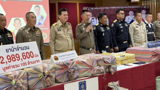 จับกุมเอเย่นรายสำคัญ