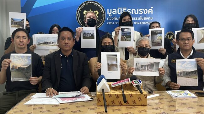 หลอกซื้อบ้านพูลวิลล่า เสียหายกว่าร้อยล้าน