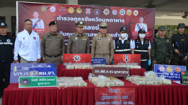 ทลายเครือข่ายลักลอบขนยาไอซ์