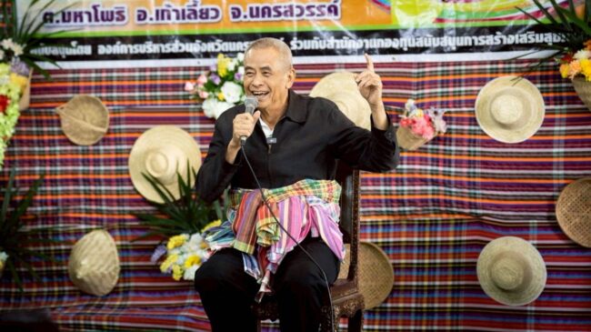 คนสูงวัยใจอาสา