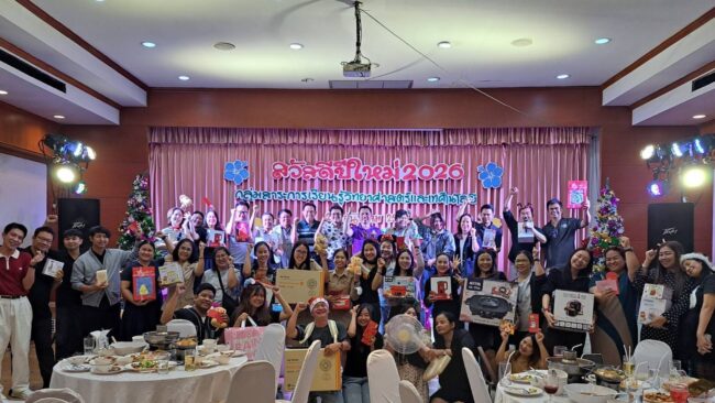 ปีใหม่สาระวิทย์ นว.