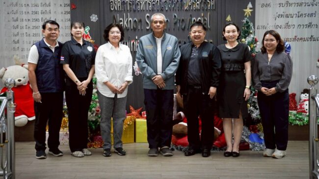 จัดการของเสียอันตราย