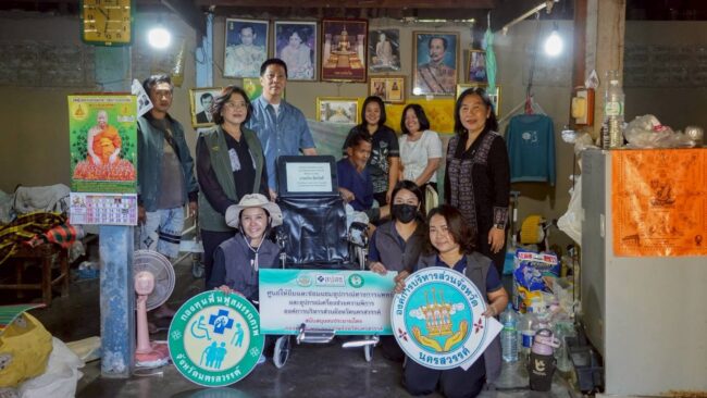 มอบกายอุปกรณ์