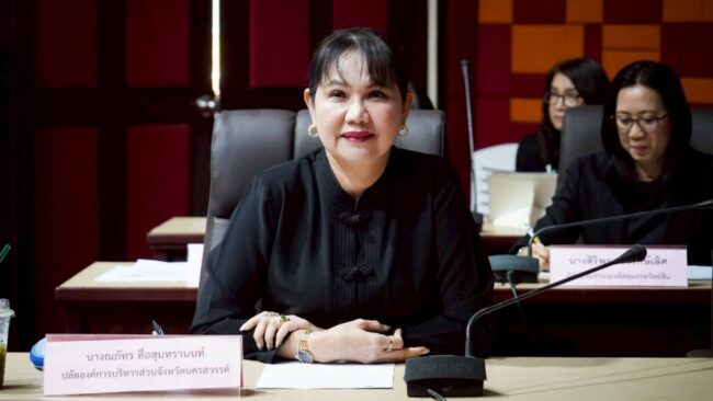 ขับเคลื่อน รพ.สต.