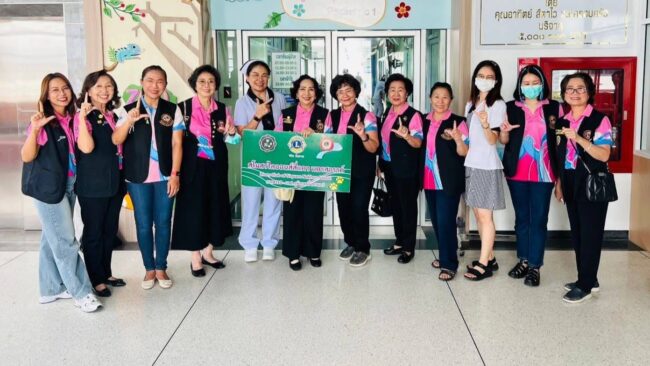 ไลออนส์ช่วยเด็ก