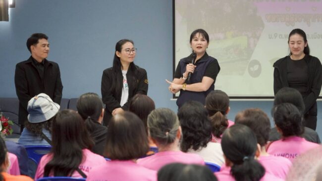 เกษตรปลอดสาร