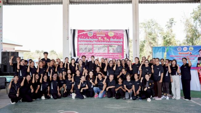 เปลี่ยนพฤติกรรมด้านสุขภาพ