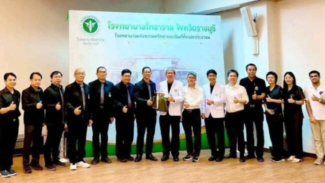 อายุรแพทย์สัญจร