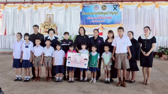 บำบัดทุกข์บำรุงสุข