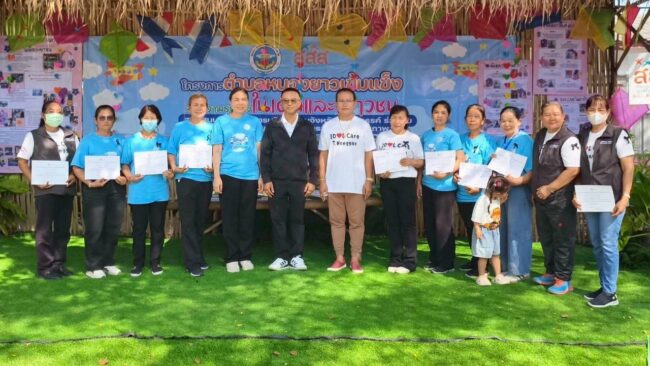 หนองยาวเข้มแข็ง