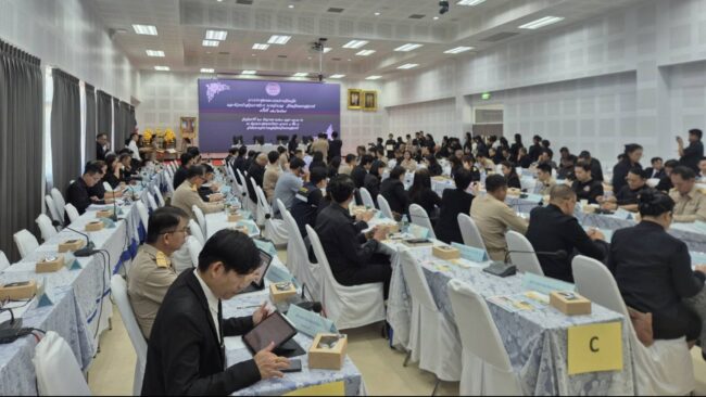 ประชุมกรมการจังหวัด