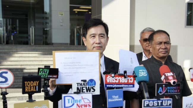 ทวงถามความเป็นธรรมที่ สำนักงานป.ป.ช.