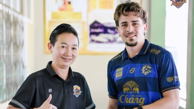 กำแพงเกมรับ