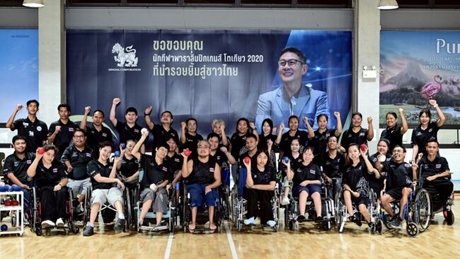 บอคเซียไทยซ้อมเข้ม ตั้งเป้าไม่ต่ำ 8 ทอง ศึกอาเซียนพาราเกมส์ 2569 โคราช