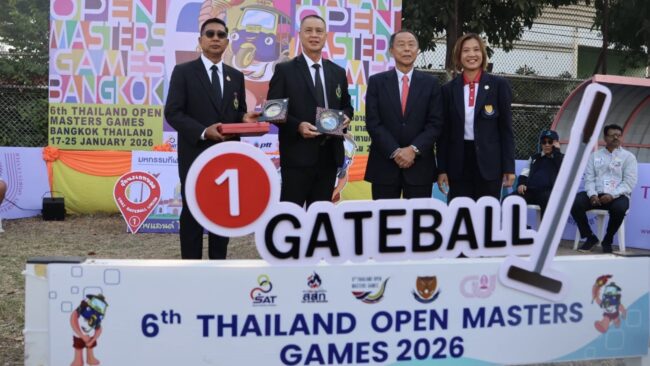 128 ทีม จาก 11 ชาติแข่งเกทบอล กีฬาสูงอายุนานาชาติ ไทยแลนด์ โอเพ่น มาสเตอร์เกมส์