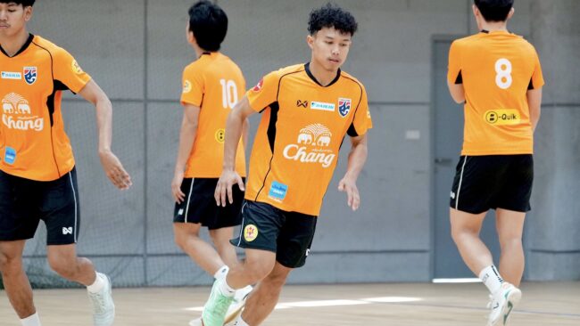 ฟุตซอลไทย ซ้อมเช้า เตรียมลุยศึกชิงแชมป์เอเชีย 2026,