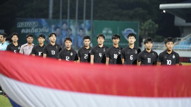 ประกาศ : รายชื่อ 35 แข้ง ฟุตบอลชายทีมชาติไทย U17 เก็บตัวฝึกซ้อม เตรียมลุยศึกชิงแชมป์เอเชีย 2026