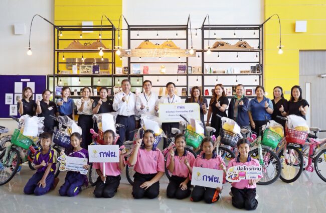 สนับสนุนของขวัญวันเด็กให้กับโรงเรียนและหน่วยงาน เนื่องในวันเด็กแห่งชาติ ประจำปี 2569