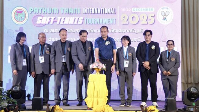 ประกาศสมาคมกีฬาซอฟท์เทนนิสแห่งประเทศไทย