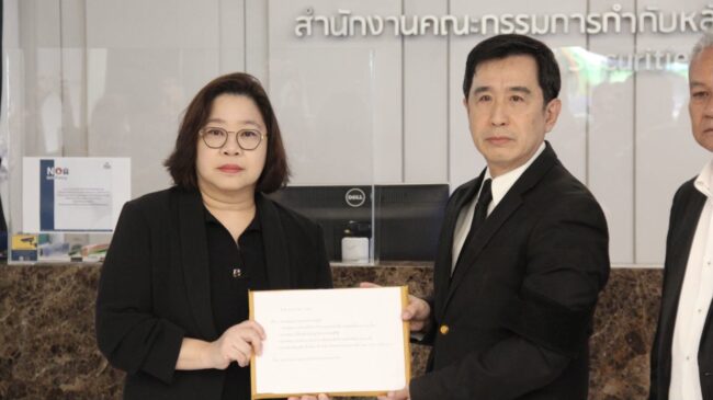“เสี่ยโก้” นายก่อเกียรติ พาณิชยารมณ์ โปรโมเตอร์รางวัลยอดเยี่ยมเอเชีย 3 สถาบันร้อง “ก.ล.ต.” เพิกถอนการรับจดทะเบียน “แพลนบี” ข้อหาปลอมแปลงเอกสาร