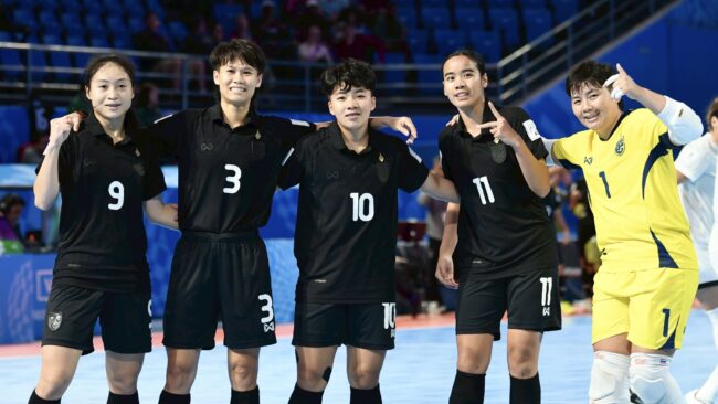 รายชื่อ 20 แข้ง ฟุตซอลหญิงทีมชาติไทย เก็บตัวฝึกซ้อม เตรียมลุยศึกชิงแชมป์อาเซียน 2026
