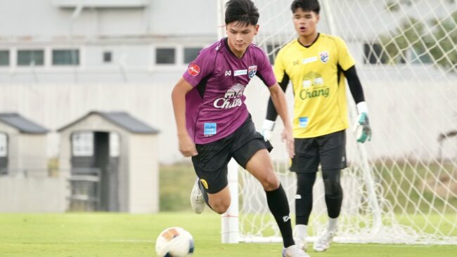 ทีมชาติไทย U17 ซ้อมส่งท้ายแคมป์แรก เตรียมลุยชิงแชมป์เอเชีย 2026, “ธนวิชญ์” ขอบคุณโค้ชมาร์โคเห็นศักยภาพมอบโอกาสพิสูจน์ตัวเอง