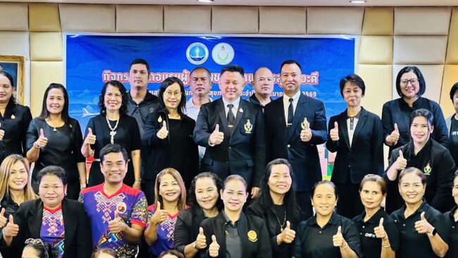 กรมพลศึกษา จัดกิจกรรมฝึกอบรมผู้นำชุมชนนันทนาการสุขภาวะดี ภายใต้โครงการส่งเสริมชุมชนนันทนาการสุขภาวะดี ประจำปีงบประมาณ พ.ศ. ๒๕๖๙