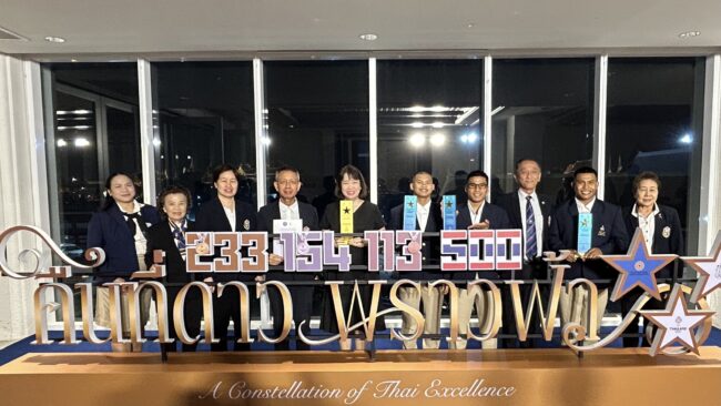 ข่าวประชาสัมพันธ์สมาคมกีฬายกน้ำหนักสมัครเล่นแห่งประเทศไทย วันที่ 24 ธันวาคม 2569