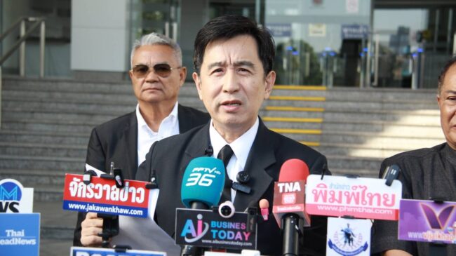 เรียกร้องความเป็นธรรม