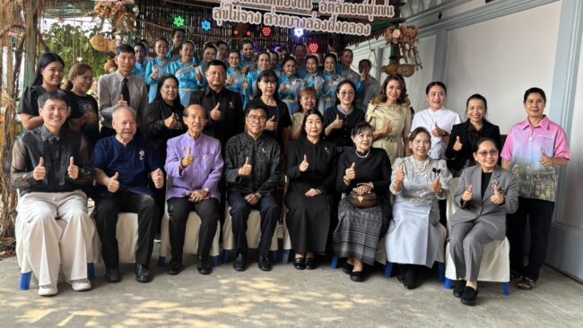 สุขไม่จางสามบางสองฝั่งคลอง