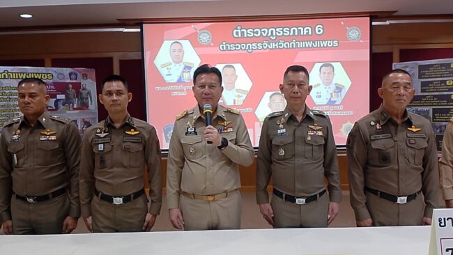 จับกุมยาบ้า 1,515,000 เม็ด