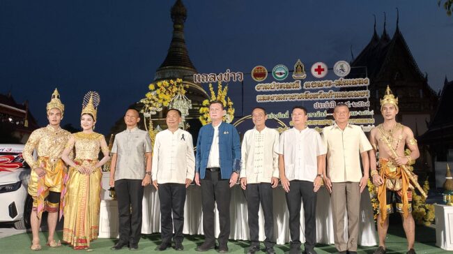 ประเพณีนบพระ–เล่นเพลง