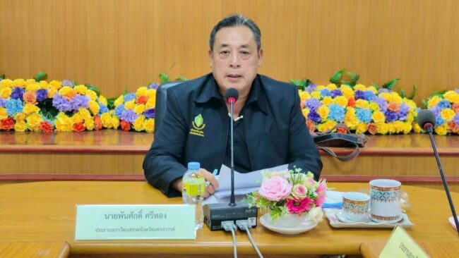 ประชุมประธานสภาวัฒนธรรมอำเภอ