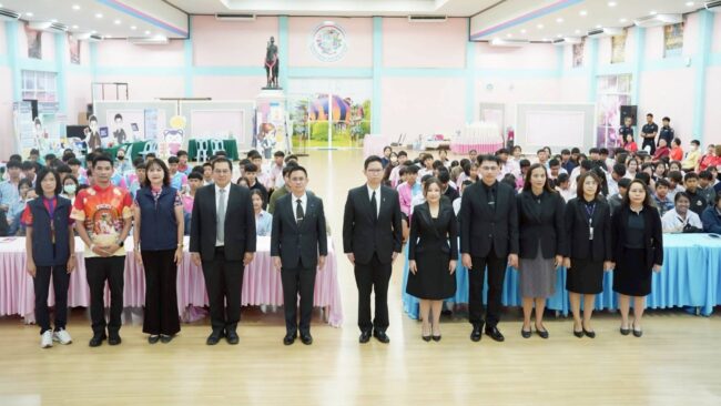 ศาลยุติธรรมเพื่อประชาชน