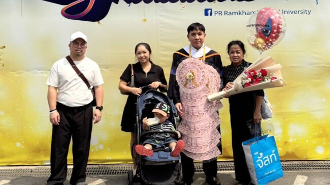 ป.ตรีใบที่ 2