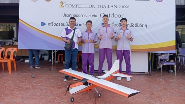 รองแชมป์ ปทท.