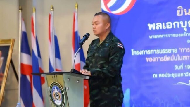 รับแม่ทัพกุ้งแน่น