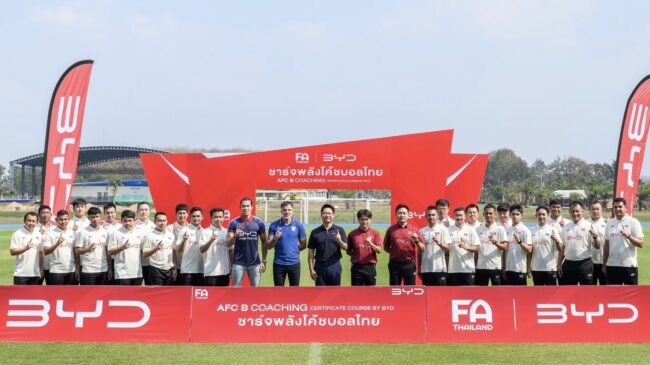 ชาร์จพลังใหม่ให้ฟุตบอลไทย