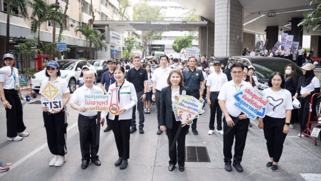 ถนนพระราม 6” ประกาศยกระดับถนนปลอดบุหรี่มวน-บุหรี่ไฟฟ้า 100% รับวันวาเลนไทน์ 2569