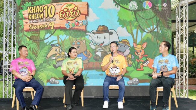 ยำยำ ช้างน้อย” ชวนทุกเจนออกตะลุยเส้นทางสุดแอดเวนเจอร์ ใน “เขาเขียว10 ซีซั่น 9” งานวิ่งฟันรันที่สนุกที่สุด