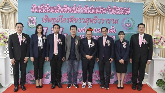 วัดสุทธิฯ”จัดงานใหญ่ศิษย์เก่าดีเด่น เชิดชูเกียรติ 6 สาขา เริ่ม 21 มี.ค.69