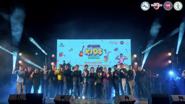 การท่องเที่ยวแห่งประเทศไทย(ททท.) ร่วมกับ กรุงเทพมหานคร และ สมาคมกีฬาคิกบ็อกซิ่งแห่งประเทศไทย จัดกิจกรรม AMAZING KIDS FESTIVAL