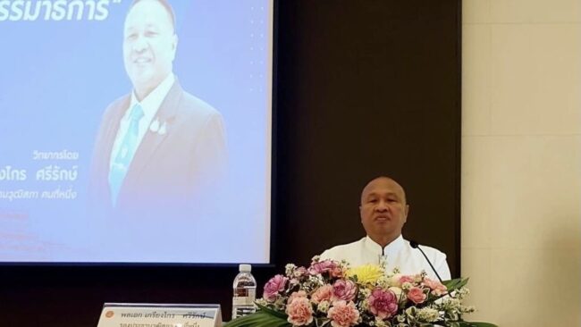 ย้ำบทบาทกรรมาธิการต้องโปร่งใส ยึดมั่นจริยธรรมและผลประโยชน์ชาติ