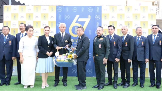 มหาวิทยาลัยรัตนบัณฑิต เข้าอวยพรเนื่องในวันสถาปนาครบรอบ 67 ปี  สมาคมกีฬาจักรยานแห่งประเทศไทย ในพระบรมราชูปถัมภ์