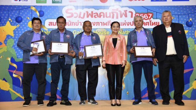 ส.นักข่าวข่าวช่างภาพกีฬาฯจัดงาน”รวมพลคนกีฬา2569″  แจกทุนฯ-มอบรางวัลสื่อทรงคุณค่า-เลี้ยงสังสรรค์20มี.ค.นี้