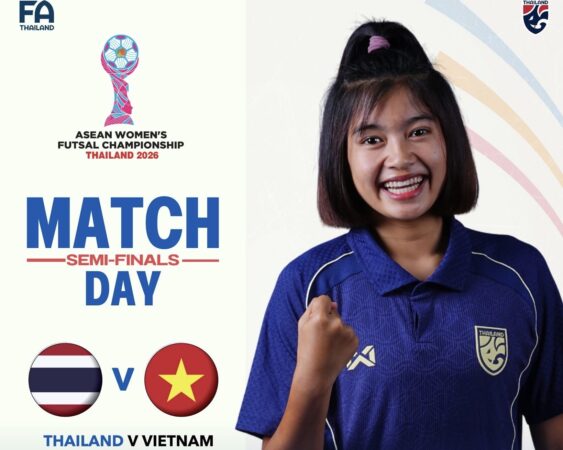 𝗠𝗔𝗧𝗖𝗛 𝗗𝗔𝗬 : 𝗔𝘀𝗲𝗮𝗻 𝗪𝗼𝗺𝗲𝗻’𝘀 𝗙𝘂𝘁𝘀𝗮𝗹 𝗖𝗵𝗮𝗺𝗽𝗶𝗼𝗻𝘀𝗵𝗶𝗽 𝟮𝟬𝟮𝟲