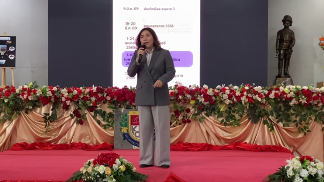 เปิดบ้านอนุบาลสุดอบอุ่น